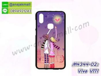 M4344-02 เคสยาง Vivo V11i ลาย Forever II