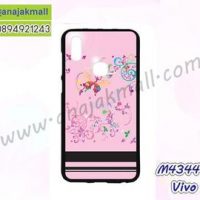 M4344-04 เคสยาง Vivo V11i ลาย BB Butterfly