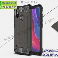 M4350-02 เคสกันกระแทก Xiaomi Mi8 Armor สีน้ำตาล