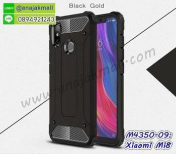 M4350-09 เคสกันกระแทก Xiaomi Mi8 Armor สีดำ