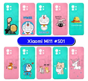M6035-S01 เคส Xiaomi Mi11 ลายการ์ตูน Set01 (เลือกลาย) กรอบยางเสี่ยวหมี่ หมี่11