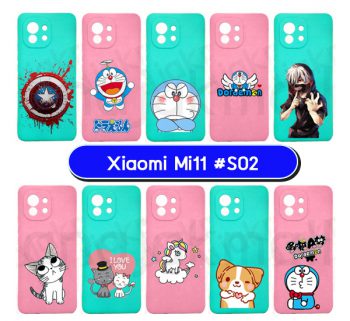 M6035-S02 เคส Xiaomi Mi11 ลายการ์ตูน Set02 (เลือกลาย) กรอบยางเสี่ยวหมี่ หมี่11