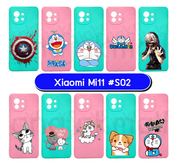 M6035-S02 เคส Xiaomi Mi11 ลายการ์ตูน Set02 (เลือกลาย) กรอบยางเสี่ยวหมี่ หมี่11