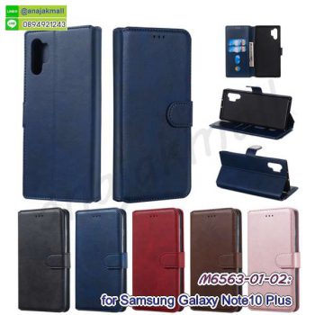 M6563 เคส Samsung Note10 Plus ฝาพับ กรอบหนังเปิดปิดซัมซุง note10plus