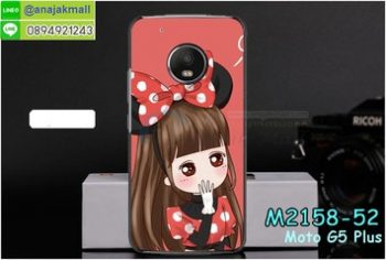 M2158-52 เคสแข็ง Moto G5 Plus ลาย Nikibi