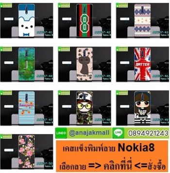 เคสพิมพ์ลายราคาถูกพร้อมส่ง case oppo-huawei-vivo-moto-asus-wiko-htc-sony-iphone-lenovo-lg-xiaomi-nokia-samsung-acer-doogee