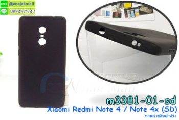 M3381-02 เคสยาง Xiaomi Redmi Note 4/Note4x (SD) สีดำ
