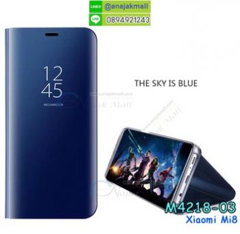 M4218-03 เคสฝาพับ Xiaomi Mi8 เงากระจก สีฟ้า
