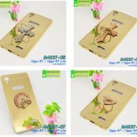 M4237-G เคสกรอบอลูมิเนียมหลังเงา+แหวน Oppo R7/R7 Lite สีทอง