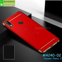 M4240-02 เคสประกบหัวท้าย Huawei Nova3 สีแดง