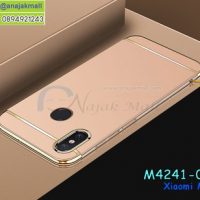 M4241-01 เคสประกบหัวท้าย Xiaomi Mi8 สีทอง