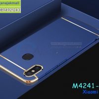 M4241-03 เคสประกบหัวท้าย Xiaomi Mi8 สีน้ำเงิน