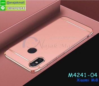 M4241-04 เคสประกบหัวท้าย Xiaomi Mi8 สีทองชมพู