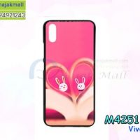 M4251-01 เคสยาง Vivo V11 ลาย Love Love