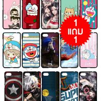 M4252-FS1 เคส Xiaomi Redmi6a ลายการ์ตูน โปร 1 แถม 1 (สุ่มลาย)