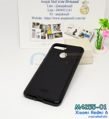 M4255-01 เคสยาง Xiaomi Redmi 6 สีดำ