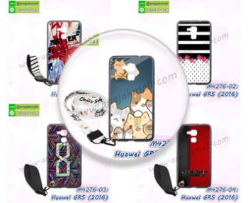 M4276 เคสยาง Huawei GR5-2016 ลายการ์ตูน พร้อมสายคล้อง (เลือกลาย)