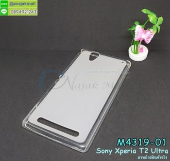 M4319-01 เคสยาง Sony Xperia T2 Ultra สีขาวขอบใส