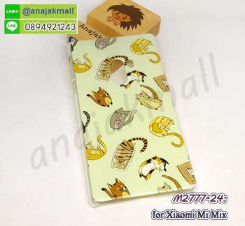 M2777-24 เคส Xiaomi Mi Mix ลาย CuCat118 กรอบพลาสติกเสี่ยวหมี่ mix