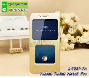 M4281-01 เคสหนังโชว์เบอร์รับสาย Xiaomi Redmi Note6 Pro สีทอง