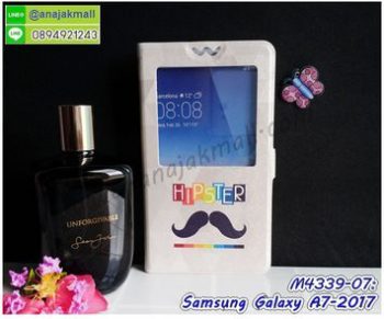 M4339-07 เคสโชว์เบอร์ Samsung Galaxy A7 (2017) ลาย HipSter