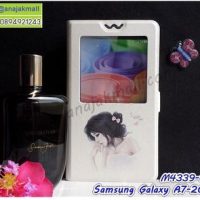 M4339-08 เคสโชว์เบอร์ Samsung Galaxy A7 (2017) ลายเจ้าหญิง