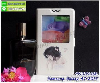 M4339-08 เคสโชว์เบอร์ Samsung Galaxy A7 (2017) ลายเจ้าหญิง