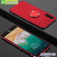 M4356-01 เคสยางขอบเพชร Huawei P20 Pro หลังแหวน สีแดง