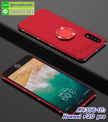 M4356-01 เคสยางขอบเพชร Huawei P20 Pro หลังแหวน สีแดง