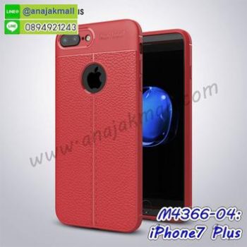 M4366-04 เคสยางกันกระแทก iPhone7 Plus สีแดง