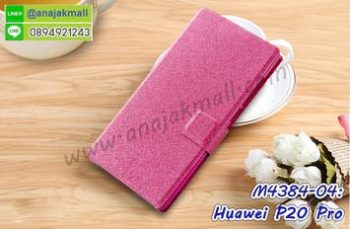 M4384-04 เคสหนังฝาพับ Huawei P20 Pro สีกุหลาบ