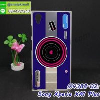 M4388-02 เคสแข็ง Sony Xperia XA1 Plus ลาย Blue Camera