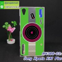 M4388-03 เคสแข็ง Sony Xperia XA1 Plus ลาย Green Camera