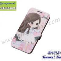 M4413-08 เคสฝาพับ Huawei Nova3 ลายฟาริโกะ