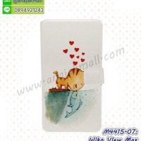 M4415-07 เคสฝาพับ Wiko View Max ลาย Cat & Fish