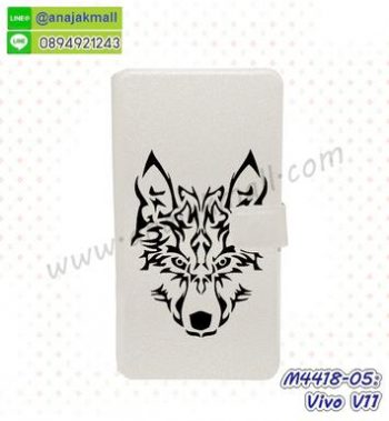 M4418-05 เคสฝาพับ Vivo V11 ลาย Wolf II