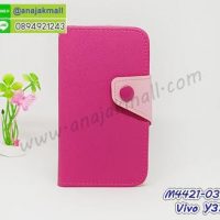 M4421-03 เคสหนังฝาพับ Vivo Y31 สีชมพู