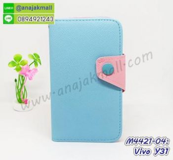 M4421-04 เคสหนังฝาพับ Vivo Y31 สีฟ้า