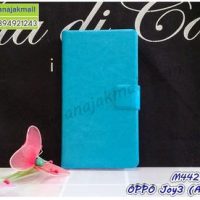 M4424-01 เคสฝาพับ OPPO Joy3-A11W สีฟ้า