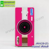 M4439-01 เคสแข็ง Huawei Mate9 ลาย Pink Camera