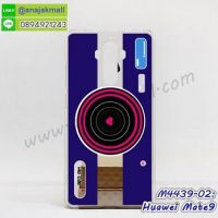 M4439-02 เคสแข็ง Huawei Mate9 ลาย Blue Camera