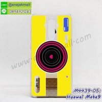 M4439-05 เคสแข็ง Huawei Mate9 ลาย Yellow Camera