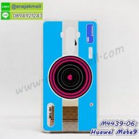 M4439-06 เคสแข็ง Huawei Mate9 ลาย Blue Sky Camera