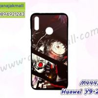 M4441-01 เคสยาง Huawei Y9 2019 ลาย Eye X01