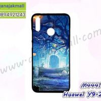 M4441-02 เคสยาง Huawei Y9 2019 ลาย Door X11