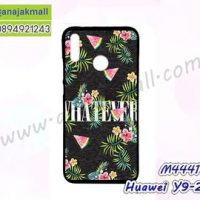 M4441-04 เคสยาง Huawei Y9 2019 ลาย Flower X01