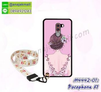 M4442-01 เคสยาง Pocophone F1 ลาย Women X11 พร้อมสายคล้องคอ