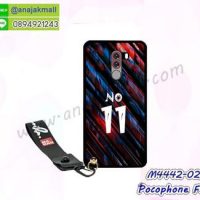 M4442-02 เคสยาง Pocophone F1 ลาย Number11 พร้อมสายคล้องมือ