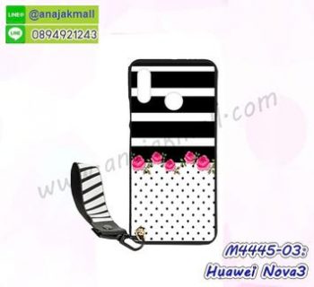 M4445-03 เคสยาง Huawei Nova3 ลาย Flower V04 พร้อมสายคล้องมือ