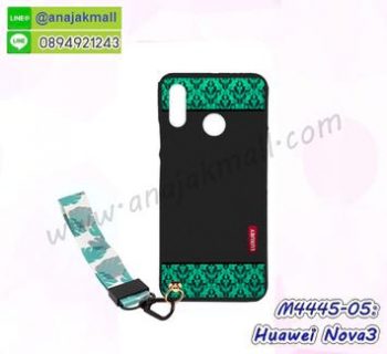 M4445-05 เคสยาง Huawei Nova3 ลาย Green Luxury พร้อมสายคล้องมือ